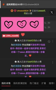 Sallybaby_888 Public Pic 2