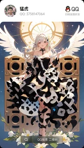 tpl131452 你们会不会玩QQ号了吗 Gambar 5