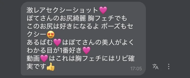 pote_sara 🍟FCコンテンツの感想コーナー🍟 صورة واحدة|pote_sara 🍟FCコンテンツの感想コーナー🍟 صورتان|pote_sara 🍟FCコンテンツの感想コーナー🍟  3 صور|pote_sara 🍟FCコンテンツの感想コーナー🍟  3 صورة