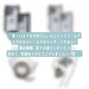 __mei Public Pic 4