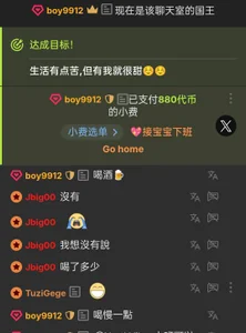 wxj1019获得宠爱的瞬间图片 6