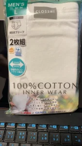 コスチューム　白ブリ od loinclothgay  2 snímek