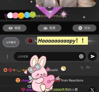 winter11 ❤️❤️2026心意接受中～～～🤩 Foto 7