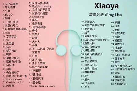 Angelya-888 主播的歌单 Εικόνα