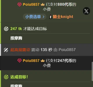 CryKuro_ 💟好多的愛💟 Poză 7