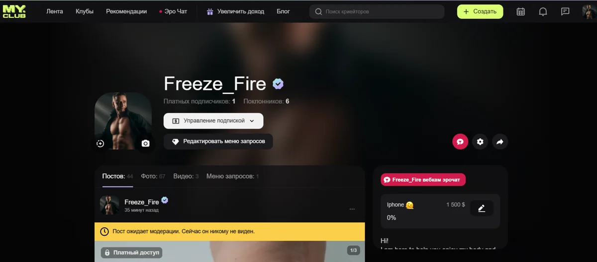 Freeze_Fire Populära bilder 312