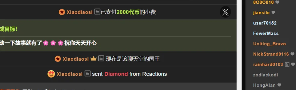 Public od yuii-7  8 snímek