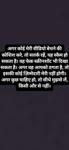 Tera_daddy Read pls Εικόνα