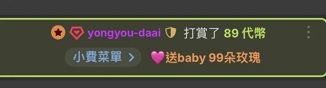 nide-baby 骑士的偏爱🩷 Εικόνα 5