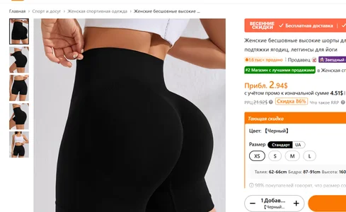 Wishlist TEMU :D de MrrKate Foto 6