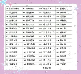 Puresnow Public Immagine  2