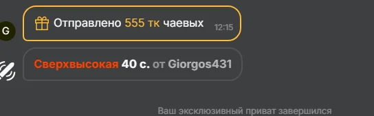 RussianGirls_GEORGE THANK YOU SO MUCH 26.04 <3 Bild 4