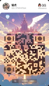 tpl131452 你们会不会玩QQ号了吗 Gambar 2