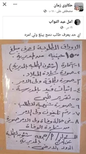 Public de Youssef545484  Imagens