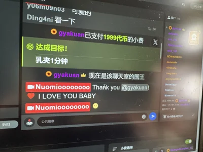 Hug-kiss 偏爱 7 szexképe