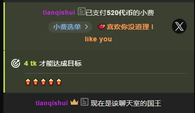 Tianfupo's photo
