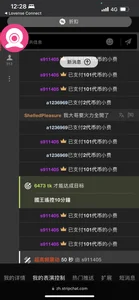 roby1210 感謝大哥的愛❤️ Poză 2