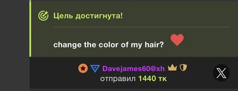 NastyushaaLove Thank you❤️ Pic 6