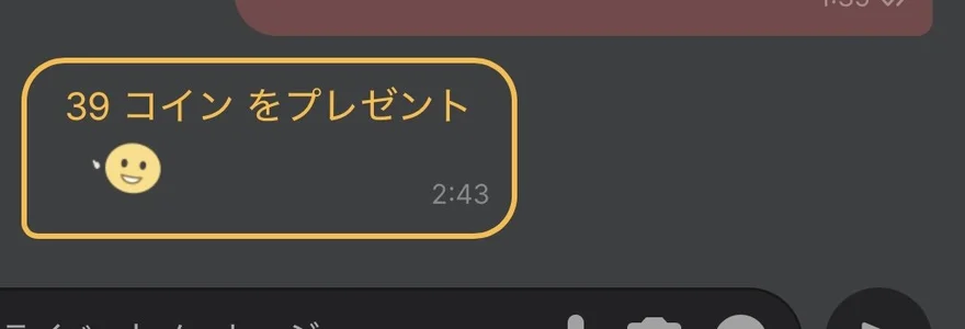 YUME_chan0の2026嬉しかったゆめの枚の写真