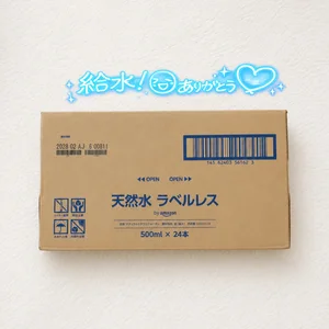 momo_gal 欲しいものリストから🎁💖 Εικόνα
