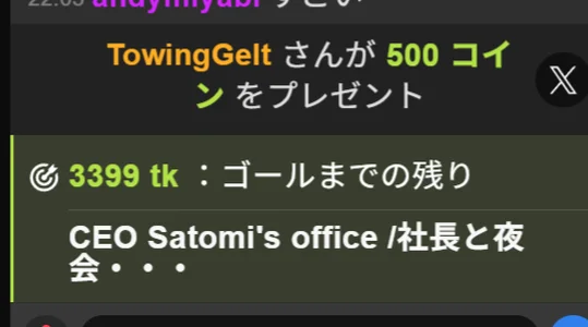 -satomi-jp 2025夏☀️配信思い出 Pic 2