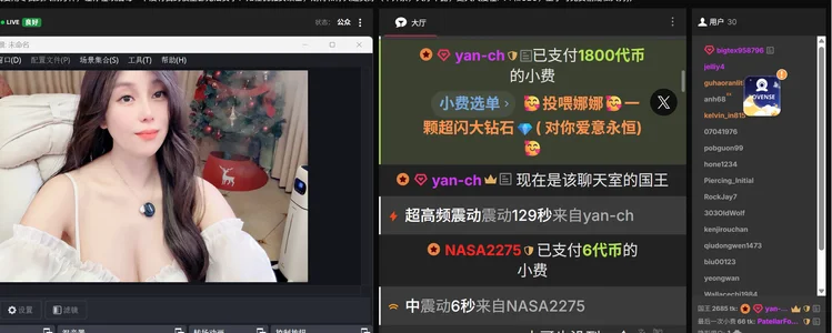 love19 de NovaNana Foto