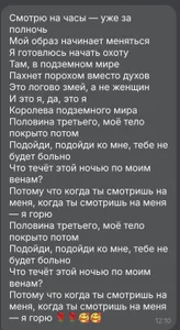 CassandraSandra44 Fan reviews Kuva