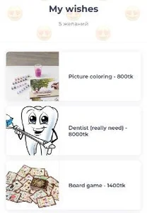 Eva_Redford My wish list Bilde 2