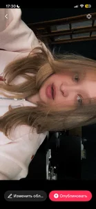 WetMeoww Public Pic 4