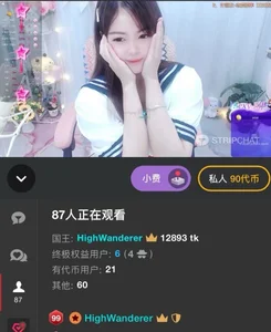 Hot-Coco 有人疼才显得你多么出众 Pic