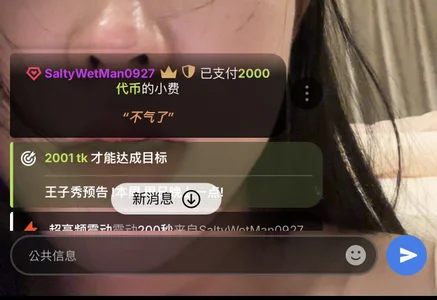 anqi6376 是偏爱更是宠爱❤️ зображення 2