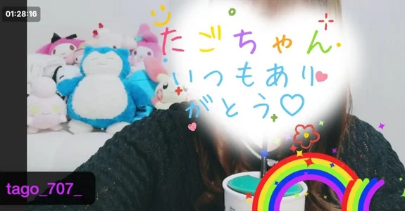 koko-chan_ エフェクト集🤍˚✧₊⁎ รูป  6