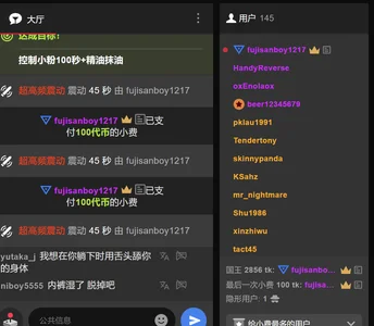 欧尼酱的爱