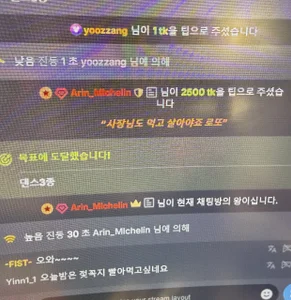 Arin_x 아린이원동력😘😘🩷 Fotka