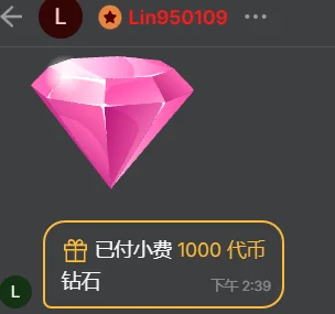 yifovoeyr 收获哥哥们的爱 Pic 3