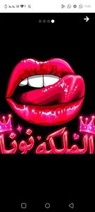 258elmalka Public Pic