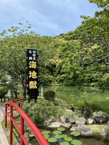 Sayuringo_ エピックゴール達成♡旅行編 Pic 5