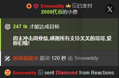 偷偷收藏的幸福时刻 Gifted by Love od Vesper_0606  4 snímek