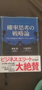 -satomi-jp 直近5年で読んだ印象に残った本、少しずつ貼ってく Immagine  5