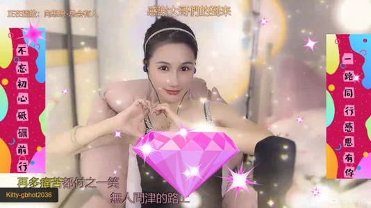 babykitty- 2周年庆 Pic 3