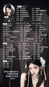 SingerUUsweet 歌單 Billede 6