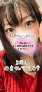 yuko_ch_jpn Public 사진
