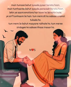 सर्वस्व🤍67 de nandini_7  6 Imagens