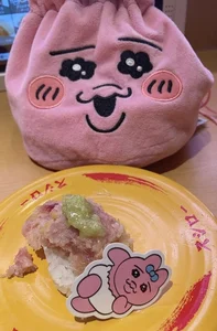 Sana_xxx Public Immagine  4