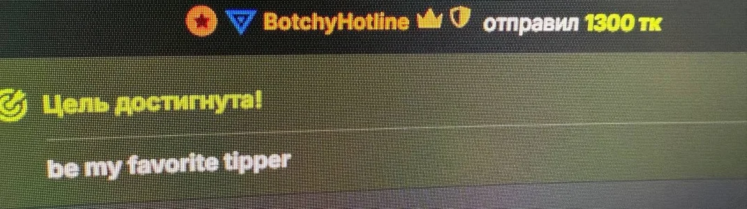 my best tipper de Kate_Moan Foto