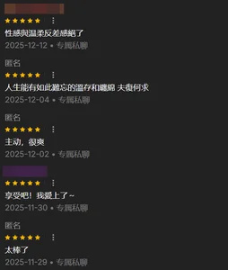 点点滴滴~ de Princess3344 Foto 2