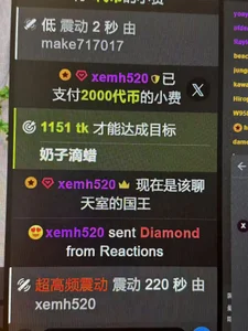 xiaogou-bb888 喜欢哥哥们莫名其妙的向我丢钻石 зображення 2