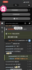 roby1210 真愛 Poză