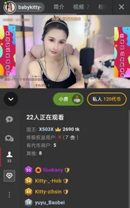 babykitty- 2周年庆 Pic 2