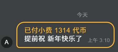 7oosk 谢谢你们对我的爱~ Hình